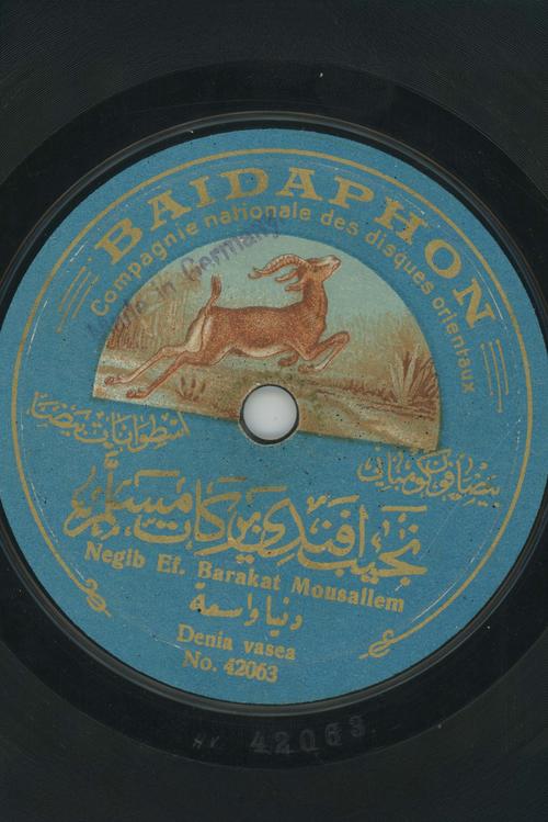 Im Lautarchiv des Humboldt Forums lagern 193 Originalschellackplatten von Baidaphon.