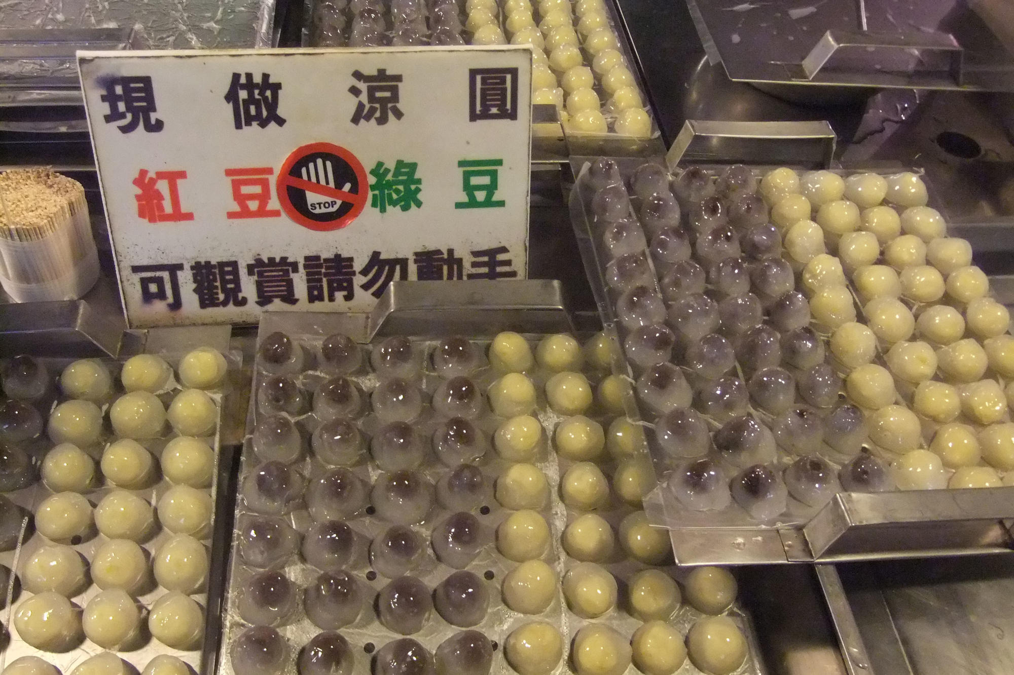 ... or are difficult to identify.