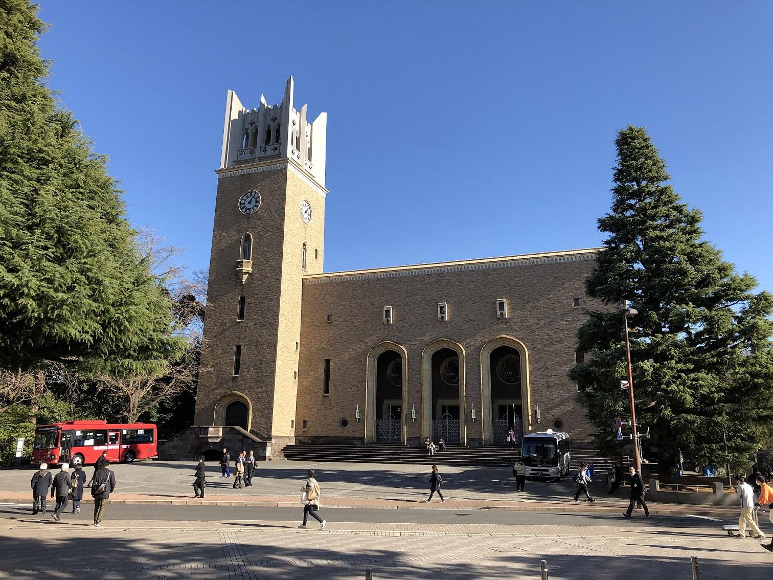 Waseda University Okuma Auditorium