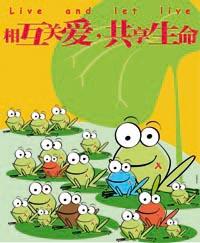 UNAIDS unterst&uuml;tzt AIDS-Aufkl&auml;rung